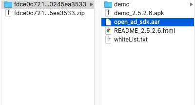 解压缩后的目录