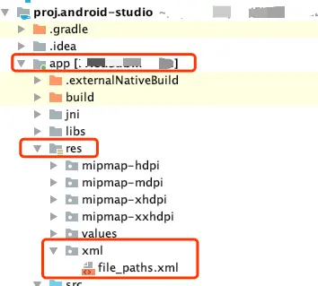 新建 file_paths.xml