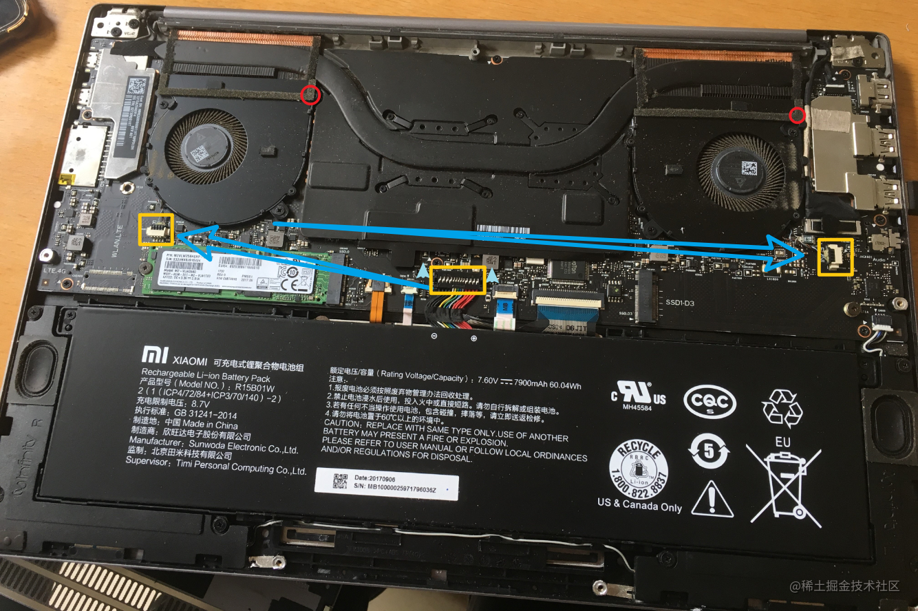 小米pro拆机图解8步