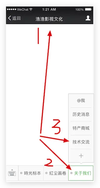 浩浩影视文化