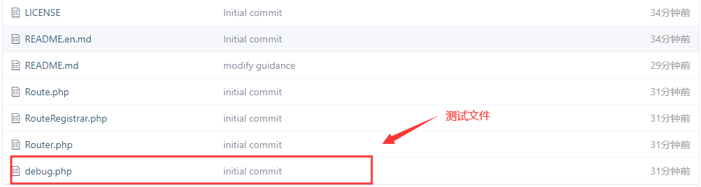 老司机带你实现Laravel路由注册功能