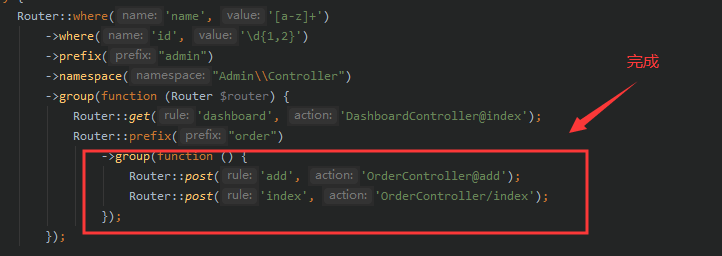 老司机带你实现Laravel路由注册功能