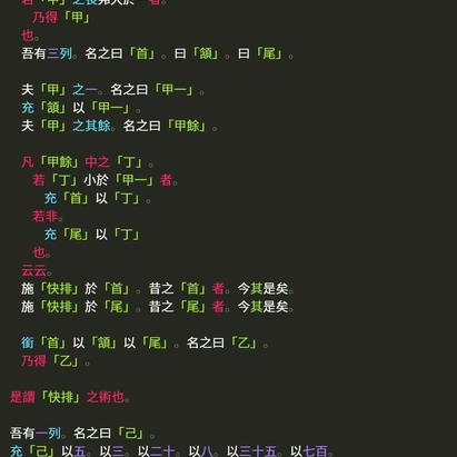 前端小然子于2019-12-18 17:20发布的图片