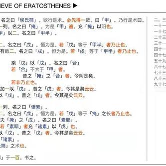 韩数于2019-12-18 17:48发布的图片