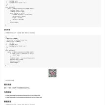 小猿刷题于2019-12-18 17:51发布的图片