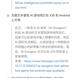 AI行业精选日报于2019-12-18 18:27发布的图片