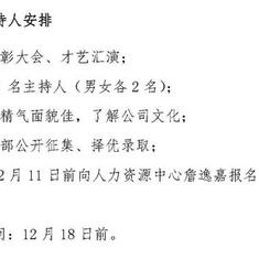 小阔爱呀o_o于2019-12-18 20:26发布的图片
