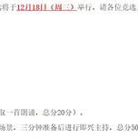 小阔爱呀o_o于2019-12-18 20:26发布的图片