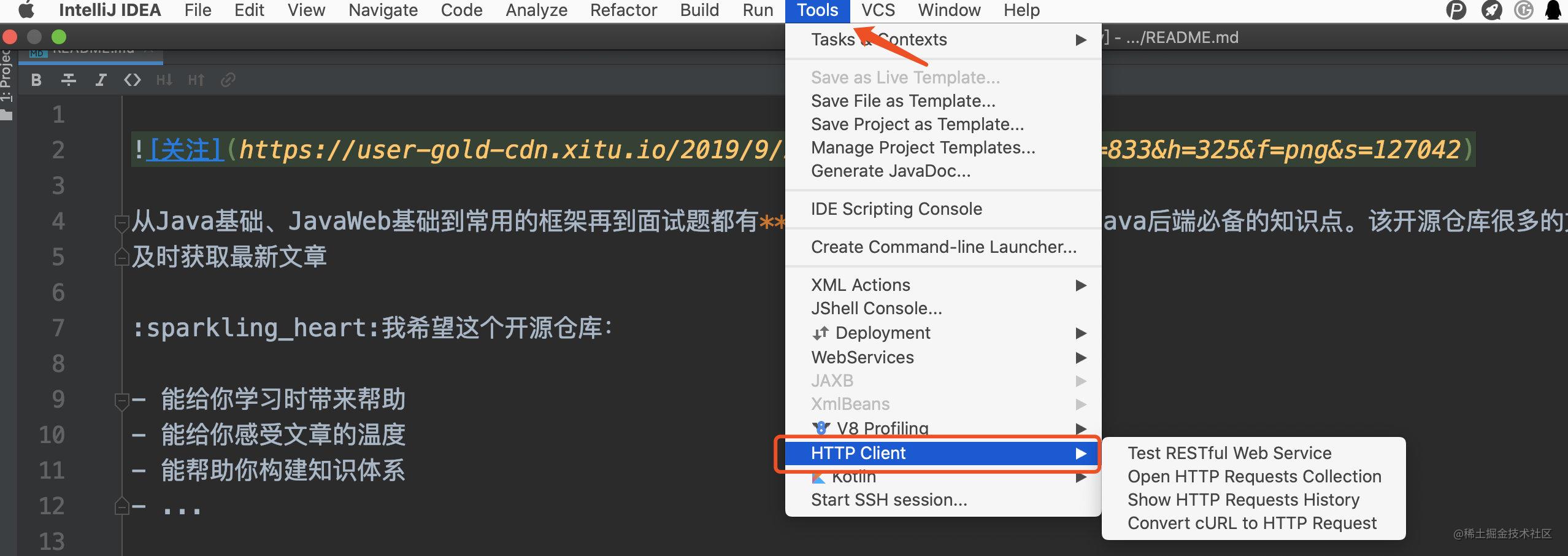 简单使用一下IDEA 的HTTP Client[亲测有效]_https://bianchenghao6.com/blog_idea_第3张