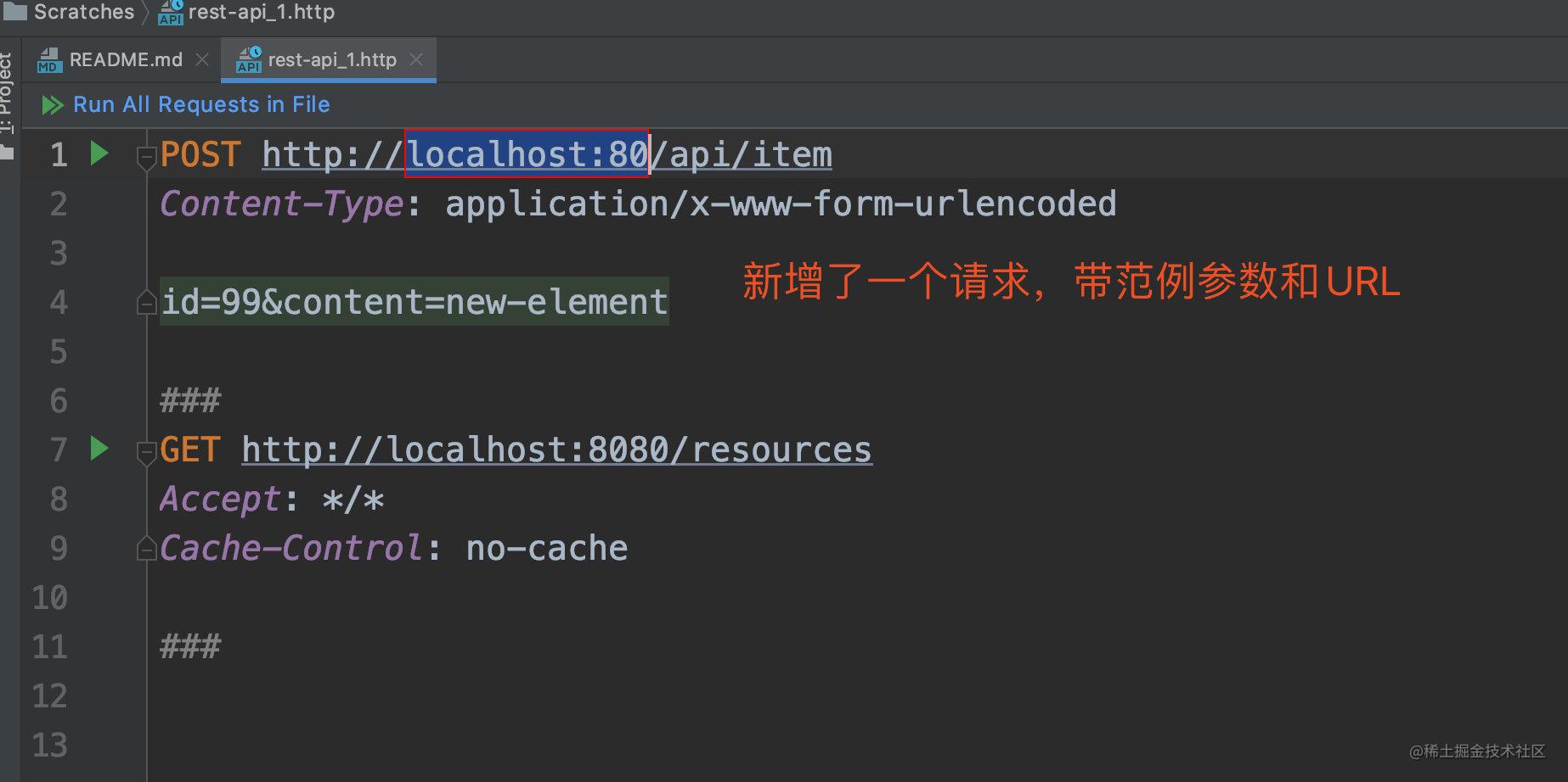 简单使用一下IDEA 的HTTP Client[亲测有效]_https://bianchenghao6.com/blog_idea_第7张