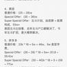 今日会员分享于2019-12-18 22:27发布的图片