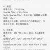 今日会员分享于2019-12-18 22:49发布的图片