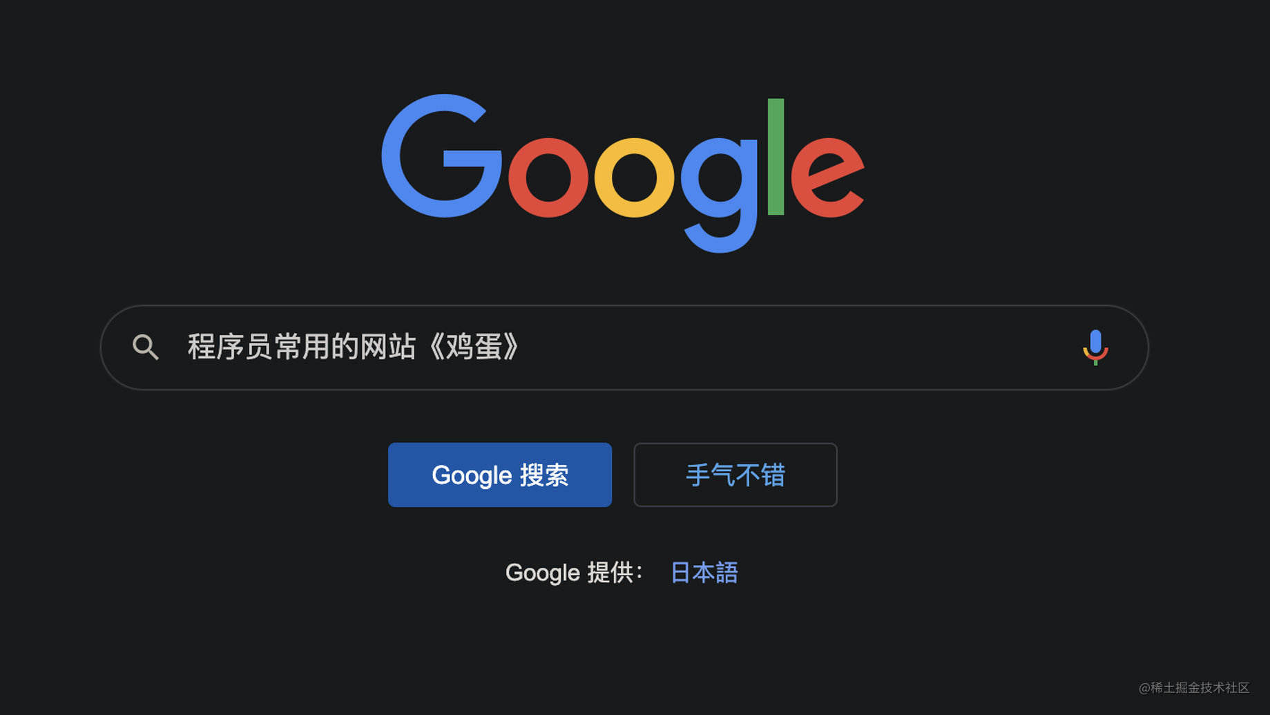 我采访了同事 让他掏出了每天都会浏览的干货网站 掘金