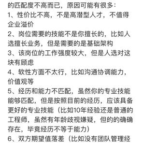 今日会员分享于2019-12-19 10:01发布的图片