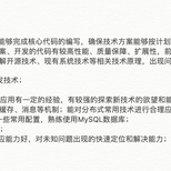 奋斗的Leo于2019-12-19 10:07发布的图片
