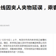 方丈_于2019-12-19 10:23发布的图片