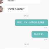 硅谷动力c于2019-12-19 11:04发布的图片