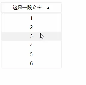 focus+tabindex实现点击出现下拉列表