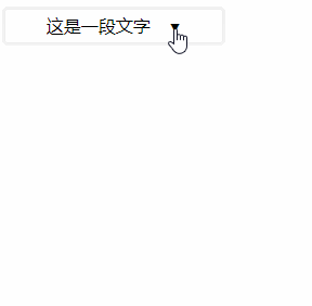 focus+tabindex实现点击出现下拉列表