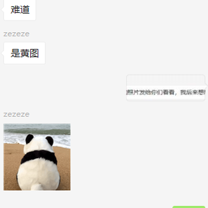 想当厨子的小左于2019-12-19 11:42发布的图片