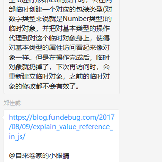 想当厨子的小左于2019-12-19 11:42发布的图片