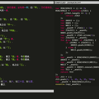 cobola于2019-12-19 12:52发布的图片
