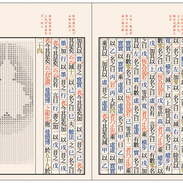cobola于2019-12-19 13:02发布的图片