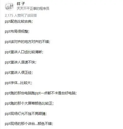 鸿蒙还是“哄蒙”？华为再遭群嘲，这届网友太严格了