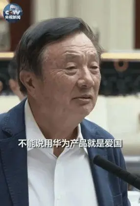 鸿蒙还是“哄蒙”？华为再遭群嘲，这届网友太严格了