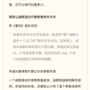 愚坤秦少卫于2019-12-19 13:43发布的图片