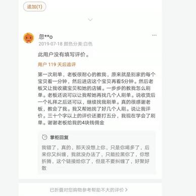 精致的果冻于2019-12-19 15:01发布的图片