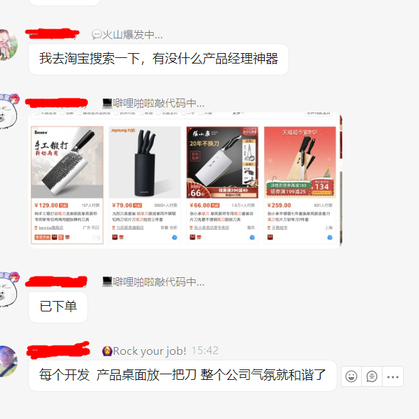 lee檬tree于2019-12-19 15:48发布的图片