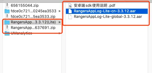 解压缩之后的目录