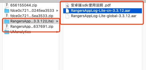 解压缩之后的目录