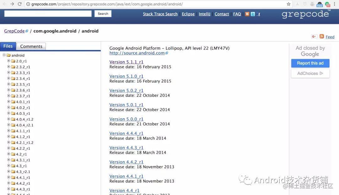 Finally you! The official version of Android source view tool is ...