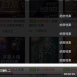 HhppyChat于2019-12-19 16:10发布的图片