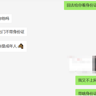 暴躁的熊猫于2019-12-19 16:19发布的图片