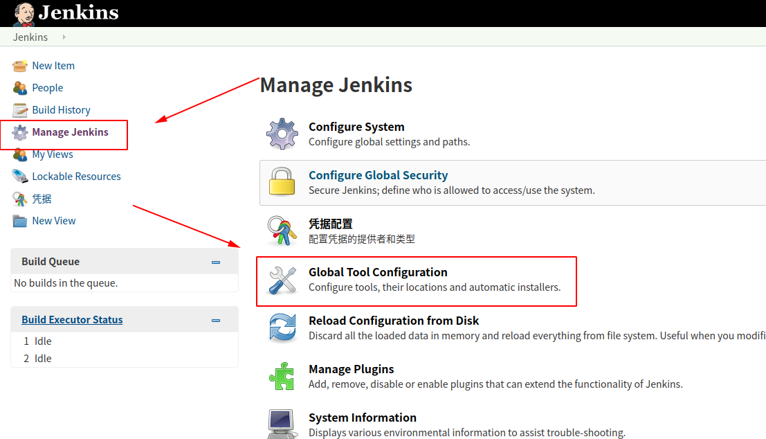 Jenkins界面