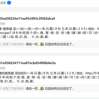 AI行业精选日报于2019-12-19 19:52发布的图片