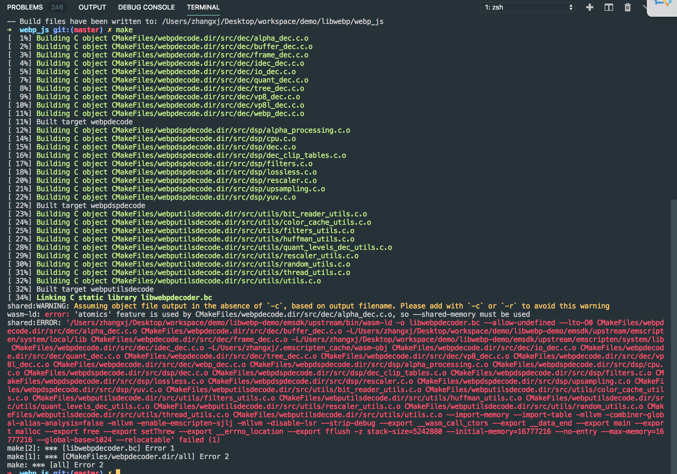 --share--memory mused to be use