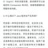 顾林海于2019-12-02 07:16发布的图片