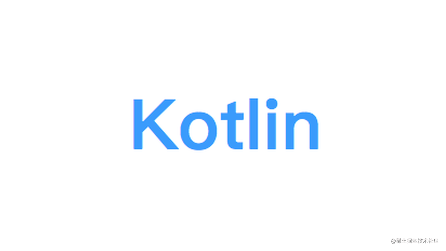 Kotlin：巧用内置函数let、also、with、run、apply大大提高开发效率！