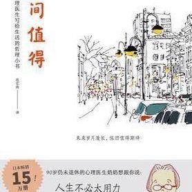 Rockbean于2019-12-02 09:09发布的图片