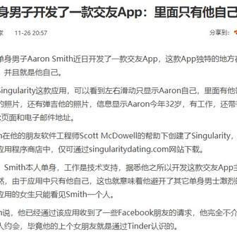 野生好人于2019-12-02 09:12发布的图片