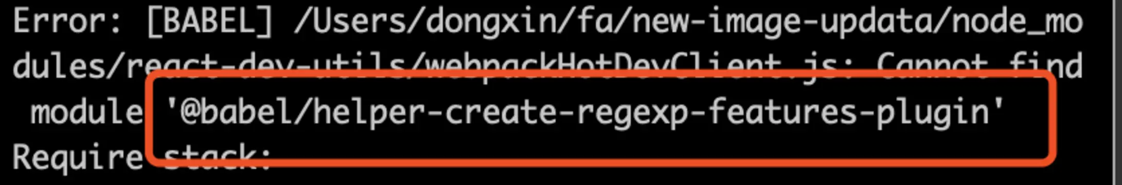 webpack报错