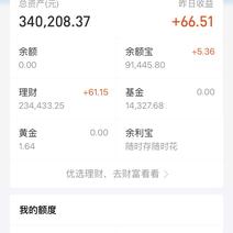 阿噗阿噗阿于2019-12-02 10:30发布的图片