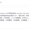 程序员十三于2019-12-02 10:57发布的图片