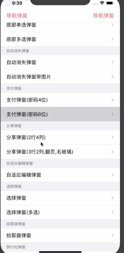 DialogTypeShare.gif