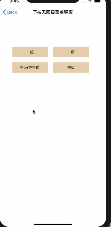 iOS通用多种样式弹窗（你需要的弹窗都有） - 掘金