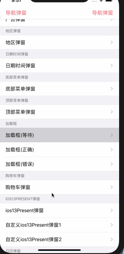 DialogTypeBuyCar.gif